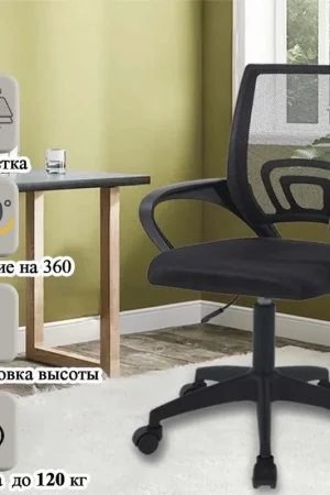 Home Office Chair Adjustable Gaming Chair Ergonomic Mid-back Mesh Swivel Lift Chair Armchair Office Desk Chair Home Furniture