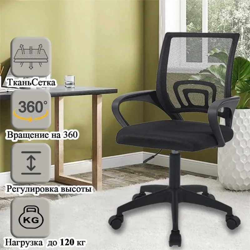 Home Office Chair Adjustable Gaming Chair Ergonomic Mid-back Mesh Swivel Lift Chair Armchair Office Desk Chair Home Furniture